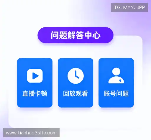 解答集锦