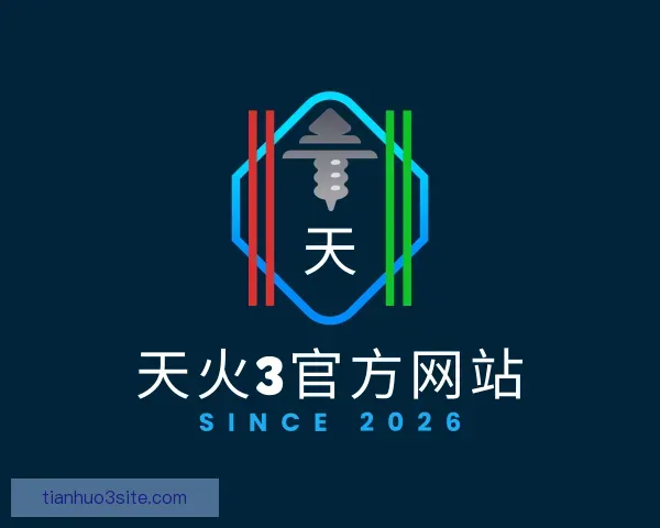 知道天火3官方网站